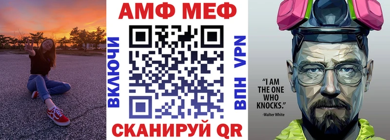 АМФЕТАМИН Premium  Учалы 