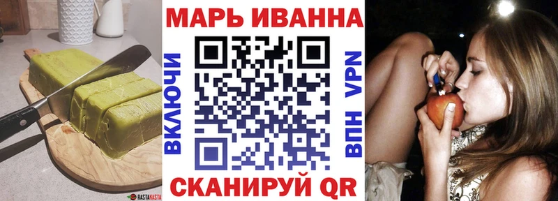 Canna-Cookies конопля  Учалы 
