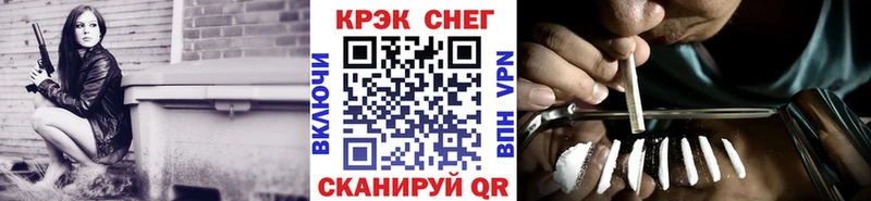 цена наркотик  сайты даркнета Telegram  Cocaine Columbia  Учалы 