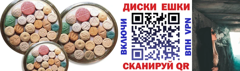 mega сайт  Учалы  Экстази круглые 
