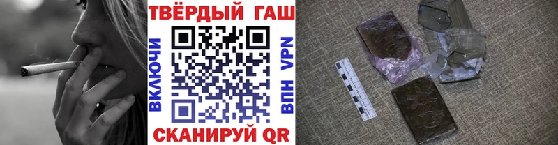 ГАШИШ Cannabis OMG маркетплейс Учалы
