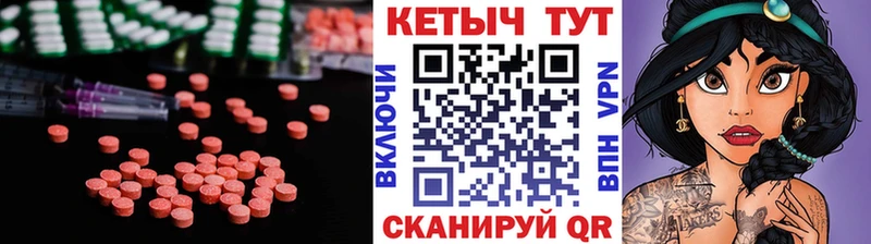 Кетамин ketamine  hydra как войти  Учалы 