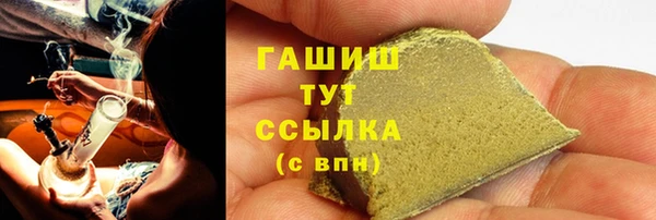 прущие грибы Армянск