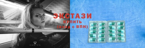 прущие грибы Армянск
