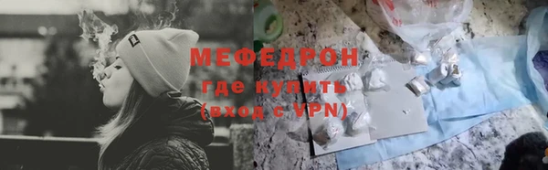 а пвп мука Аркадак