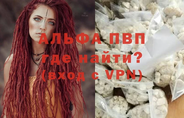 бутират Алексеевка