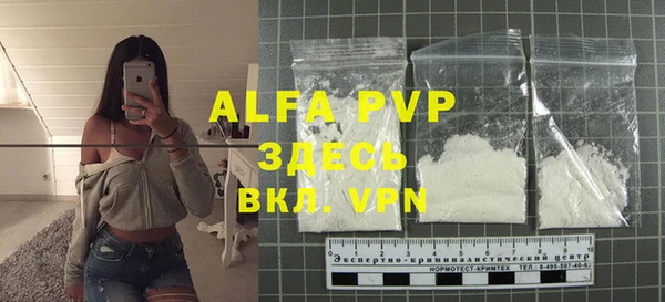 а пвп мука Аркадак