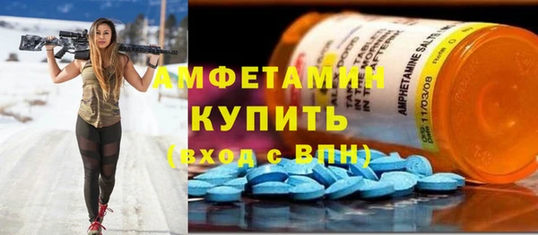 а пвп мука Аркадак