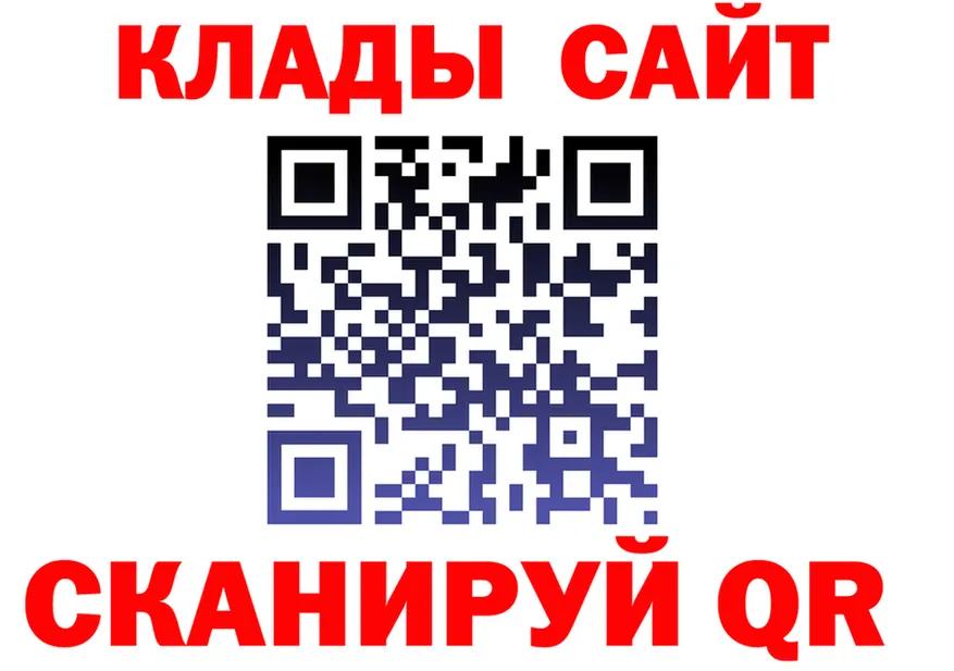 Кетамин ketamine маркетплейс shop hydra Учалы