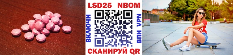 LSD-25 экстази кислота  Учалы 