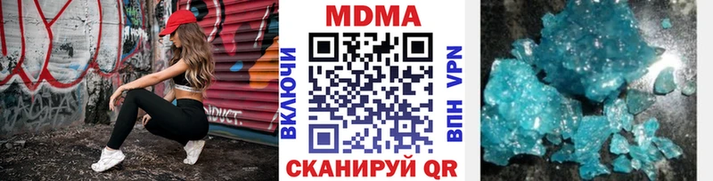 МДМА crystal Учалы