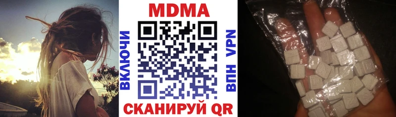MDMA молли  ссылка на мегу сайт  Учалы 