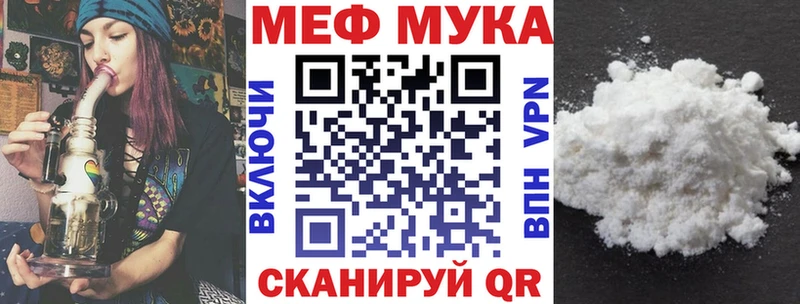 МЕФ 4 MMC  купить наркоту  Учалы 