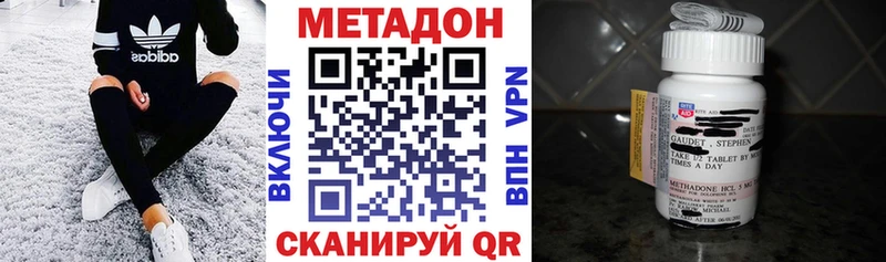 купить цена Учалы Метадон белоснежный
