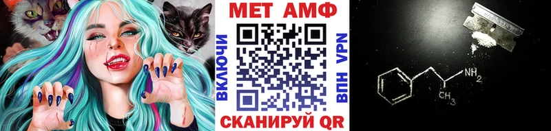 купить   kraken рабочий сайт  Первитин Methamphetamine  Учалы 