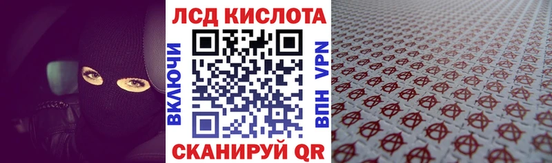 блэк спрут ТОР  Учалы  Наркотические марки 1500мкг 
