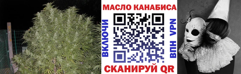 купить наркотики цена  Учалы  Дистиллят ТГК жижа 