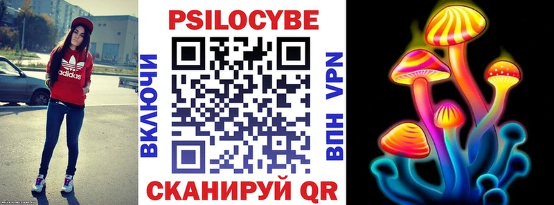 Галлюциногенные грибы Magic Shrooms  что такое   Учалы 